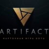 Artifact fue peor juego de steam